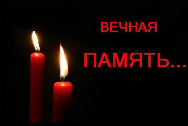 Фото Оказание помощи погибшим при тушении на востоке Москвы